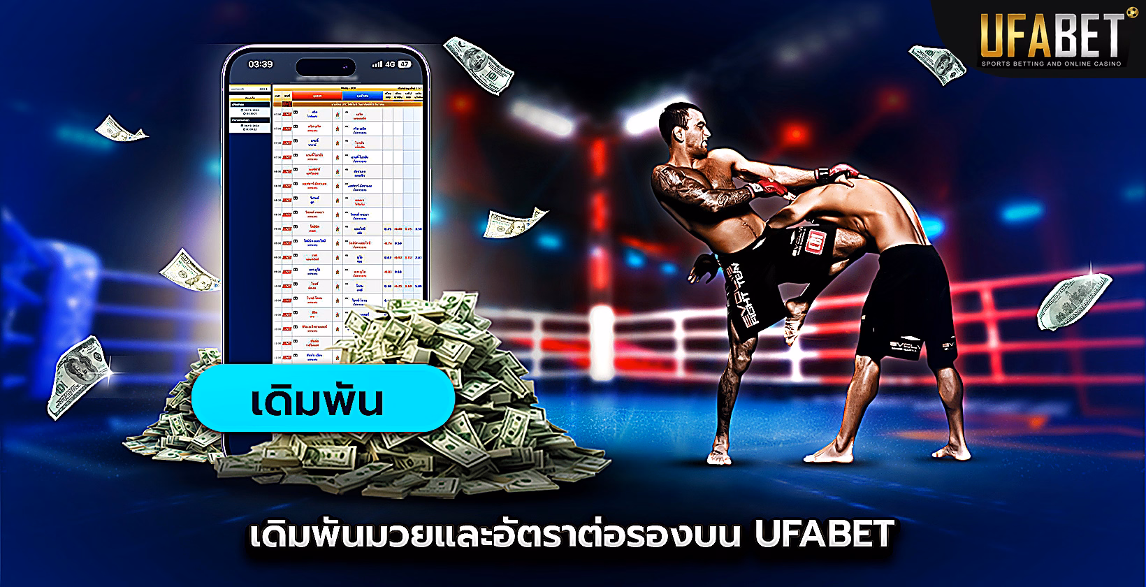 ufa11k