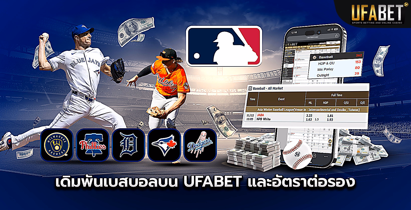ufa11k แนะนำเพื่อนรับค่าคอม